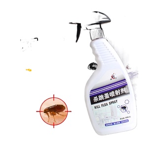 ♝✈◈Flea medicine insecticide in addition to spray human bed household anti-flea cat and dog indoor l