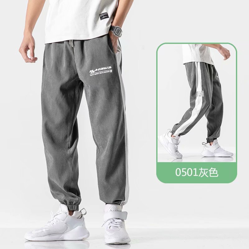loose jogger pants