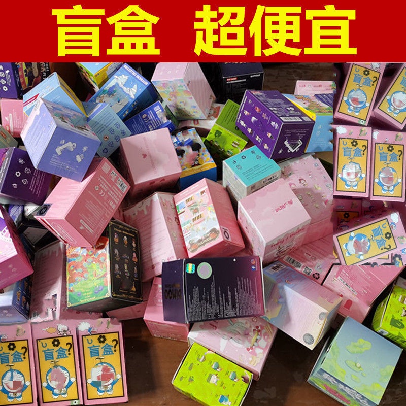 wholesale-blind-box-pop-mart-blind-box-toy-girl-lin-shen-did-not-know