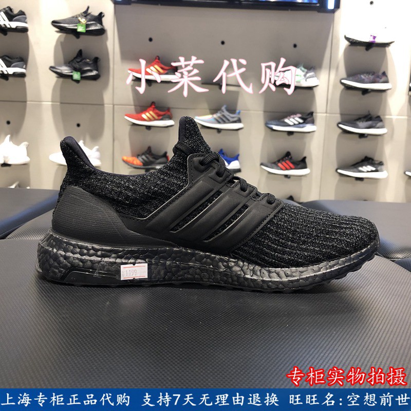 adidas ultra boost f36123