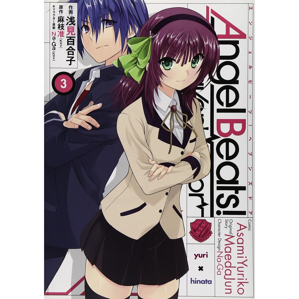 Angel Beats Heaven S Door Manga Raw Japanese Fantasy No Furigana Shopee Philippines