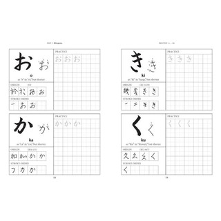 shopee katakana practice hiragana sheet