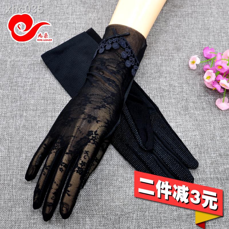 gray lace gloves