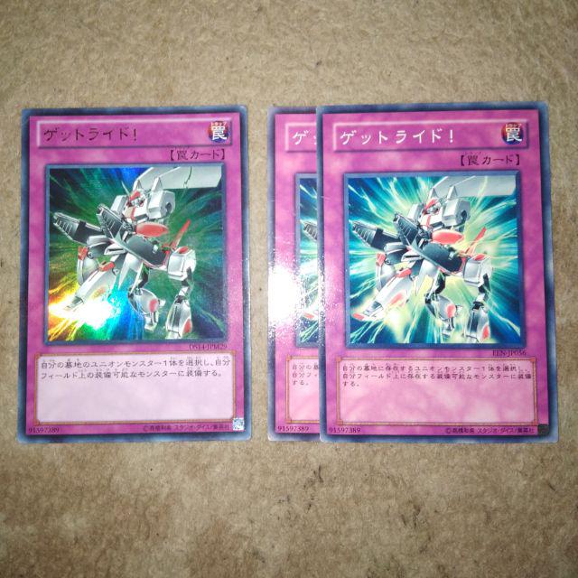 Ds14 Jpm29 Roll Out Ur Een Jp056 C Trap Yugioh Cards Shopee Philippines