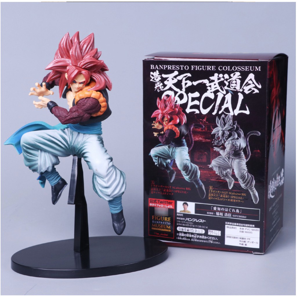 super saiyan 4 gogeta action figure