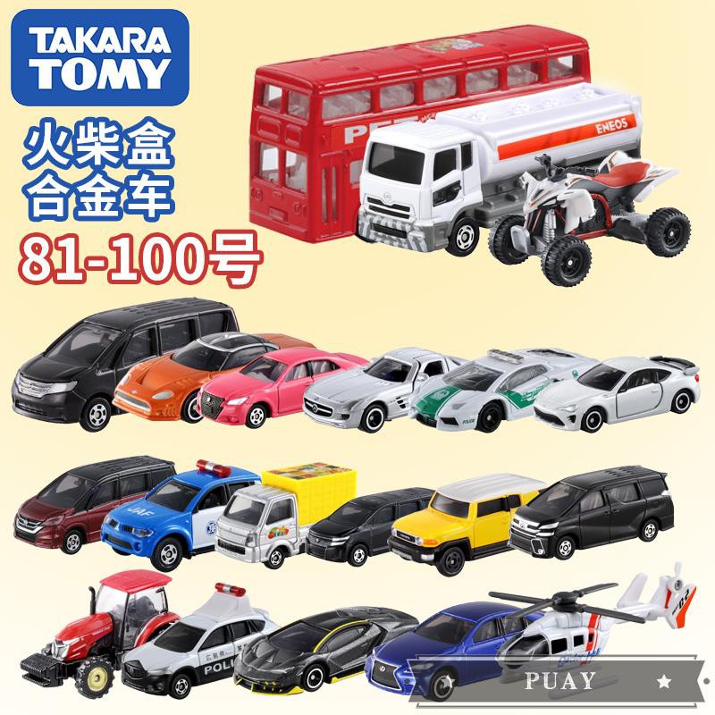 toy toyota truck
