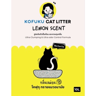 Kofuku Cat Litter Size 10L #8