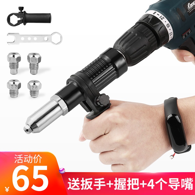 rivet gun