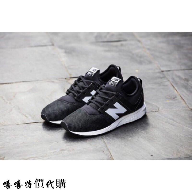 new balance 247 philippines