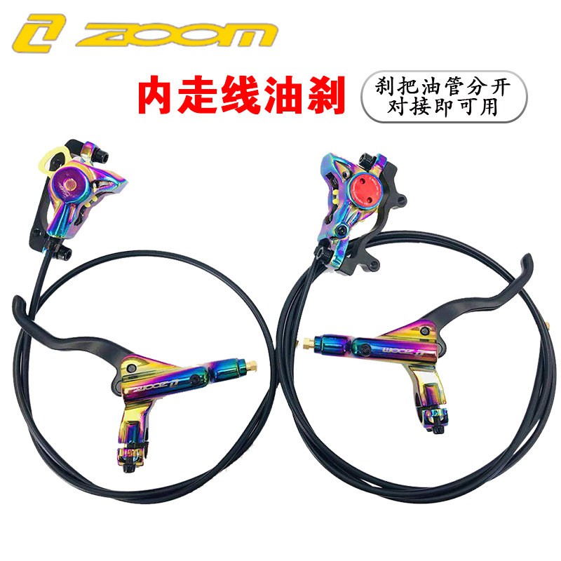 zoom hydraulic brakes oil
