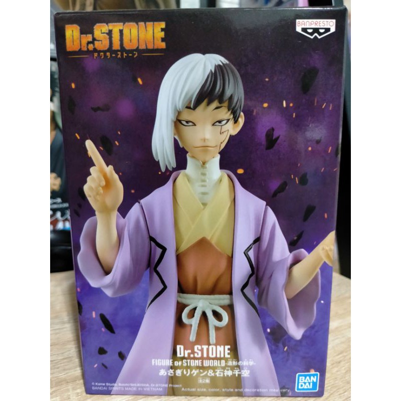 Banpresto Dr Stone Figure Of Stone World Gen Asagiri Shopee Philippines