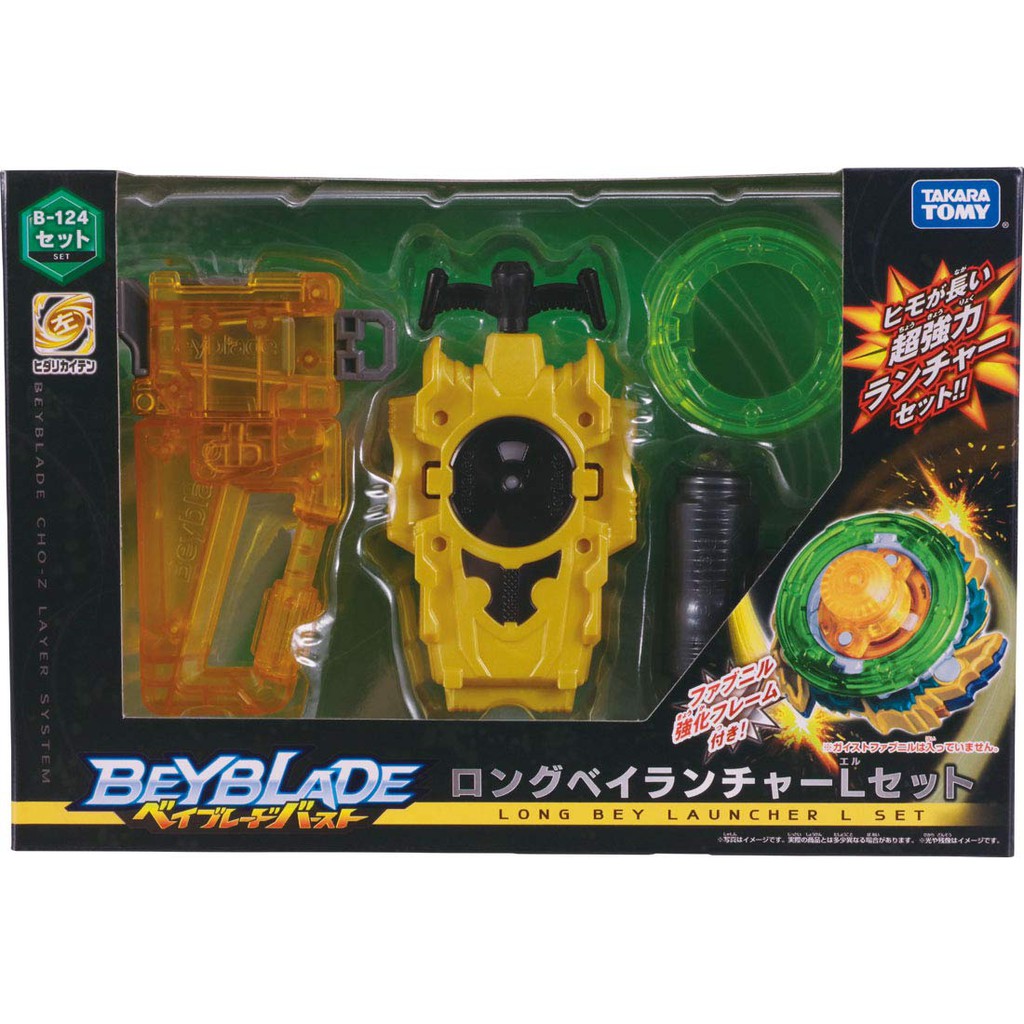 shopee beyblade set