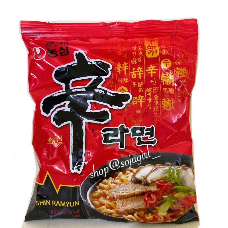 Nongshim Shin Ramyun Noodle Soup 120g HALAL Shopee Philippines