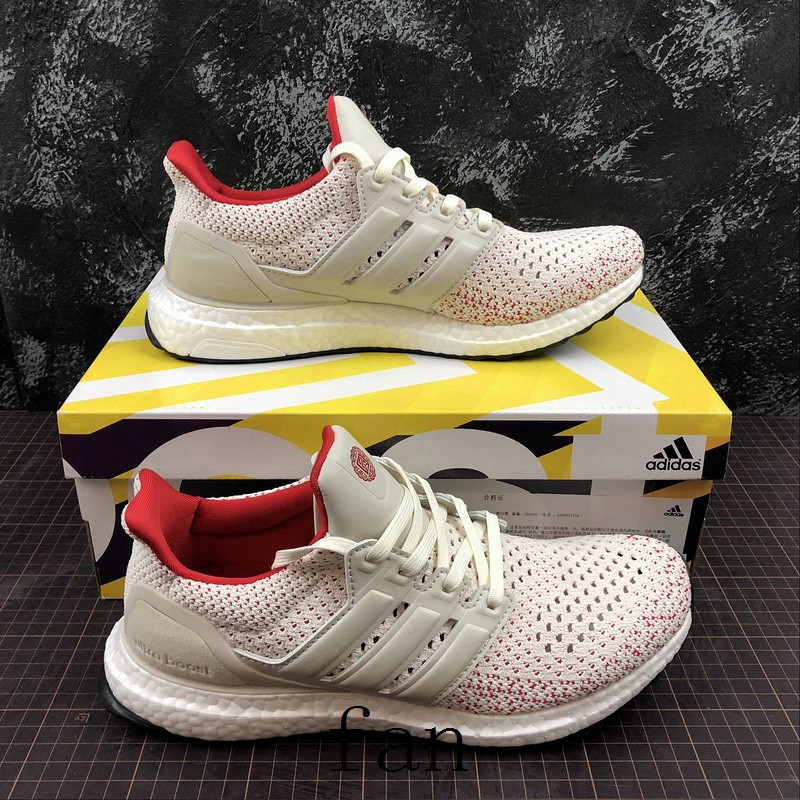 ultra boost tuan yuan