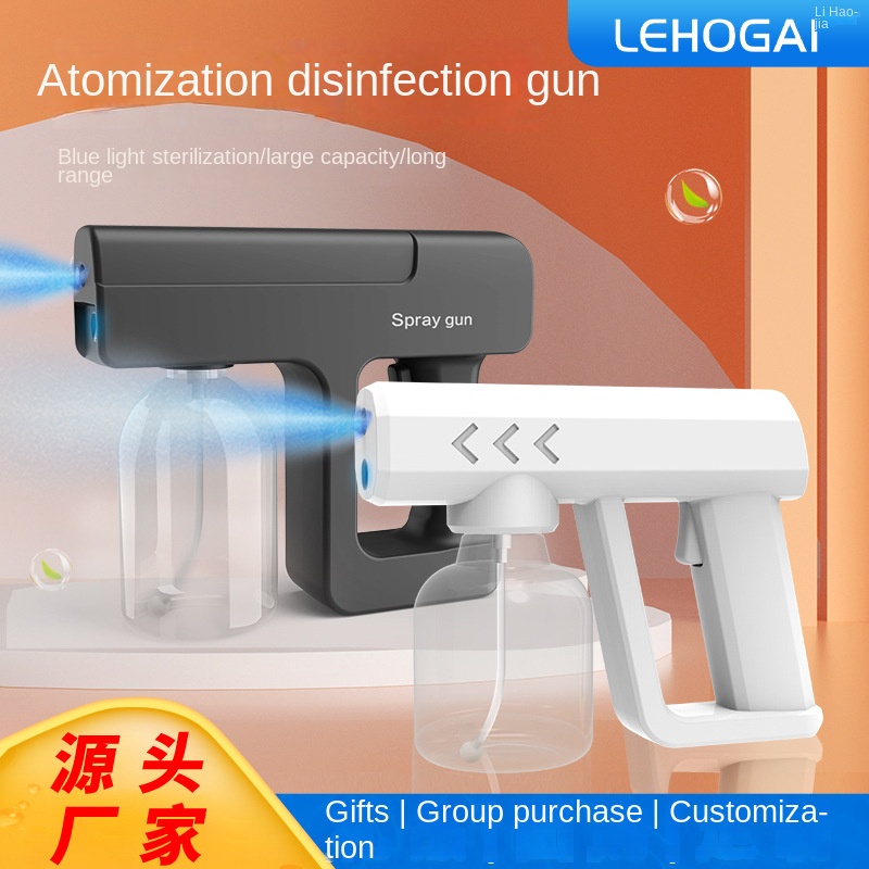 Wireless alcohol sterilizer blue light atomization disinfection gun