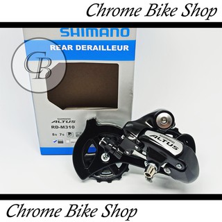 chrome bike shop