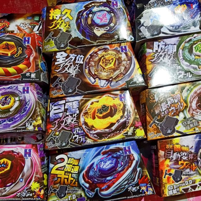 beyblade 4d