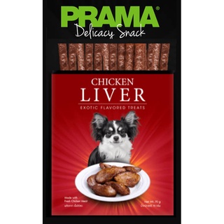 ☇✲▣Prama Dog Treats Flavored Delicacy Snack (Chicken Pate Liver)