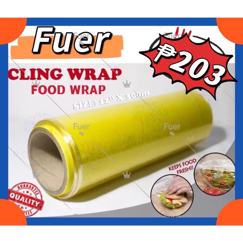 Food Wrap /Cling wrap 12" *300 / 13.7*300 / 15.7*300 Shopee Philippines