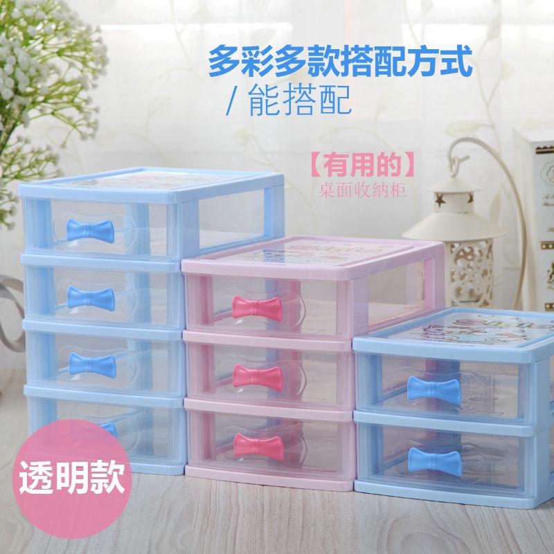 Mini Storage Cabinet Drawer Office Desktop Box Plastic Je