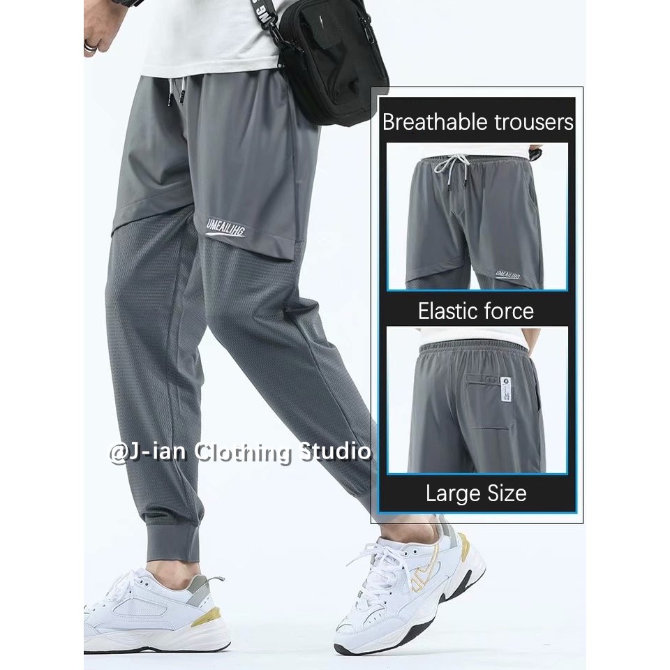 mens loose jogger pants