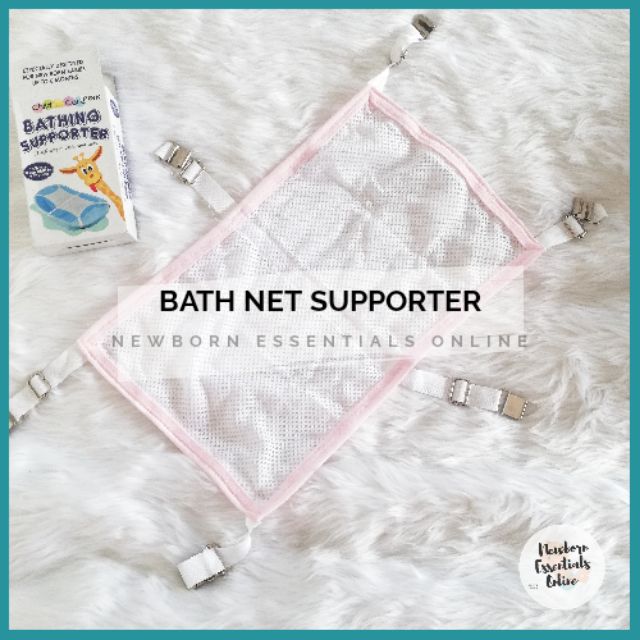 baby bath net support