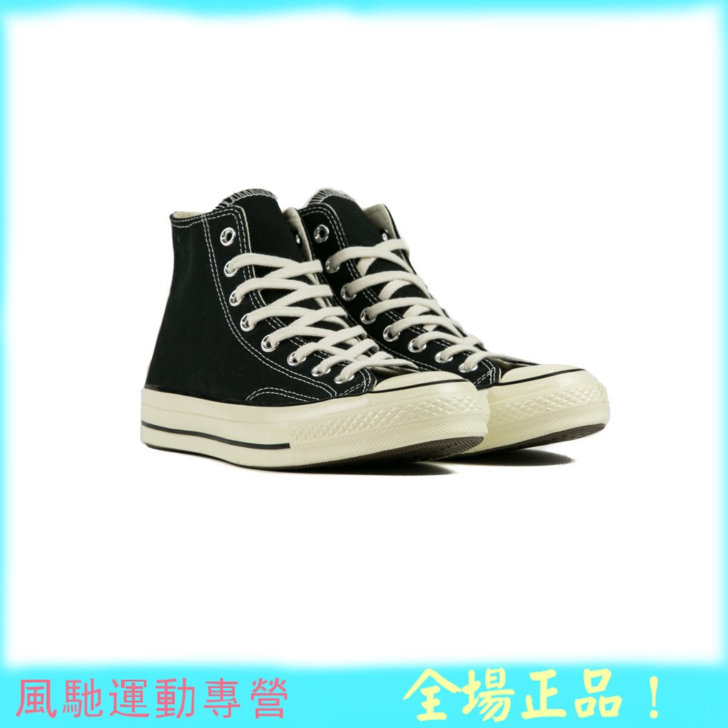 converse chuck taylor 70s philippines