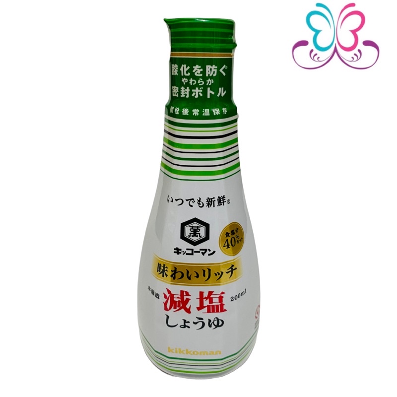 Kikkoman Soy Sauce Fresh Taste Rich Reduced Salt 200ml Shopee Philippines