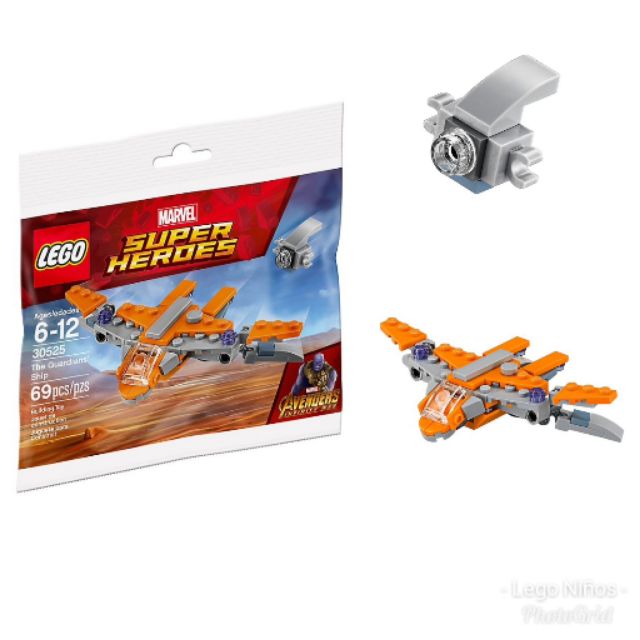 lego guardians ship