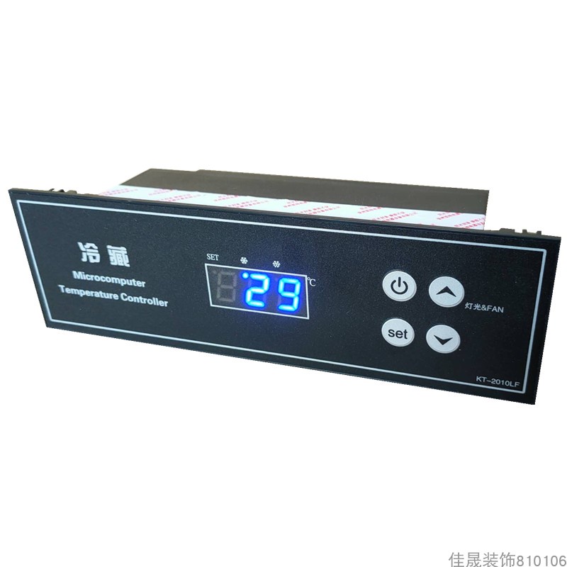 Freezer display console electronic temperature controller