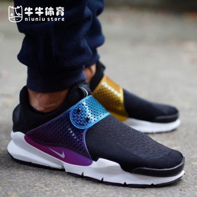 nike sock dart price philippines