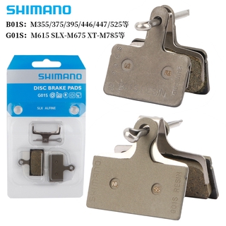 shimano b01s replacement