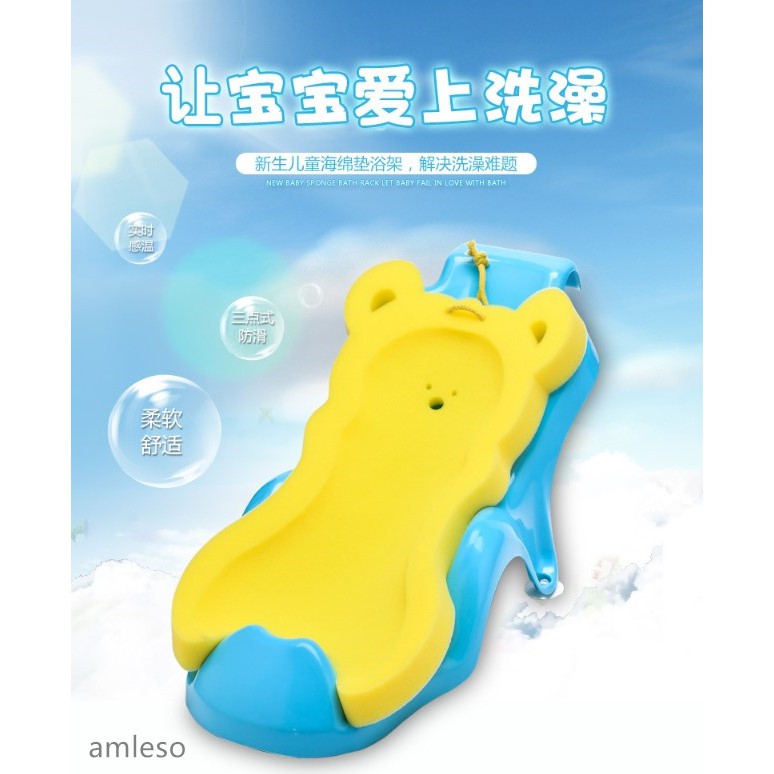 foam infant bath cushion