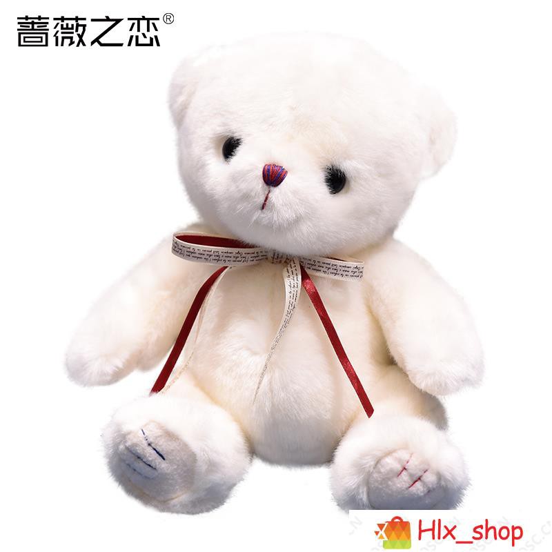 white bear doll