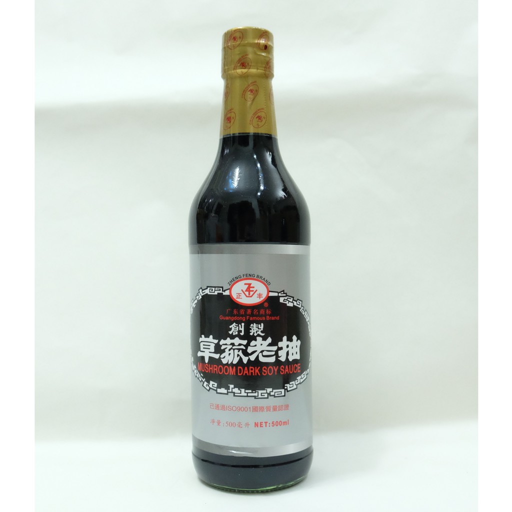 Zheng Feng Mushroom Dark Soy Sauce Shopee Philippines