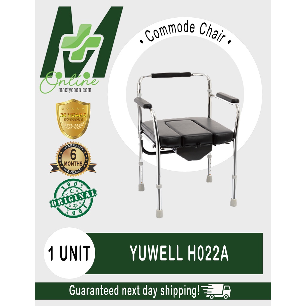 Commode Chair Yuwell (H022A) Shopee Philippines