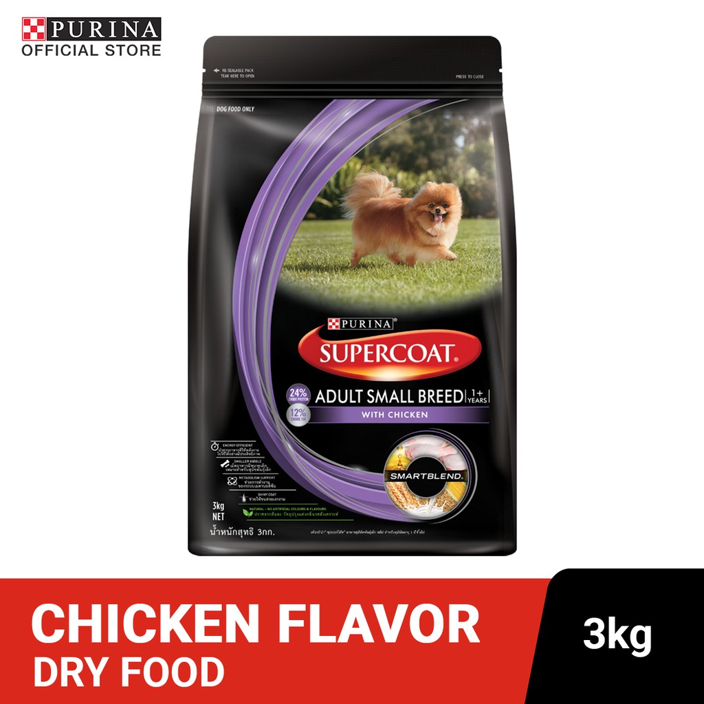 purina dog food with chicken chunks