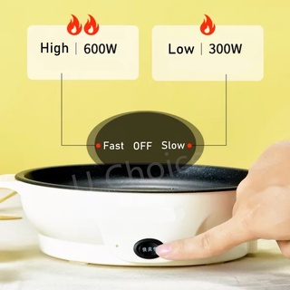 【U-Choice】26cm Electric NonStick Medical stone Frying Pan Multi Mini Cooker #3