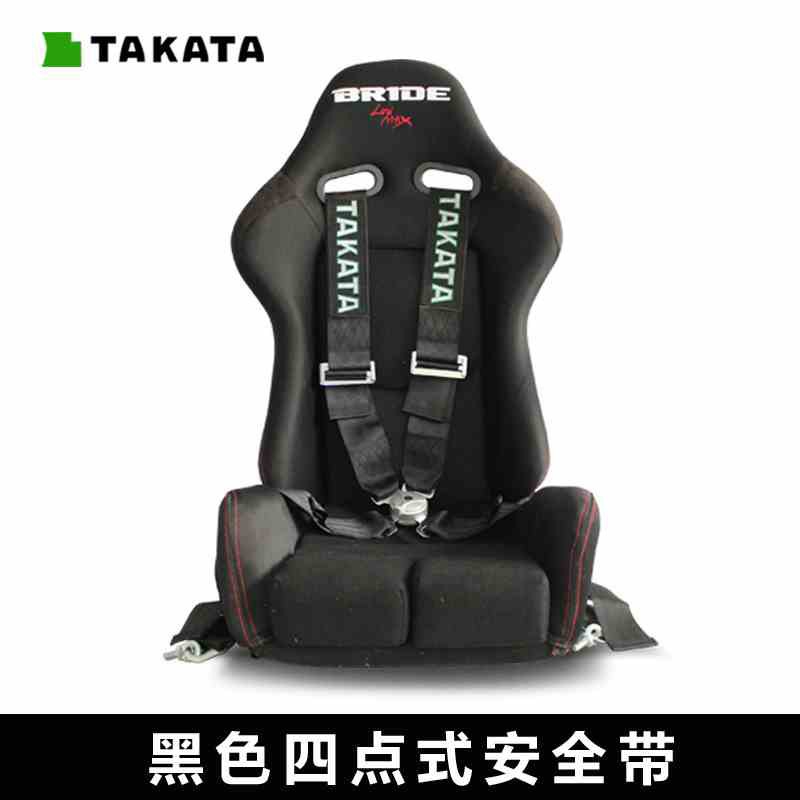 takata car seat
