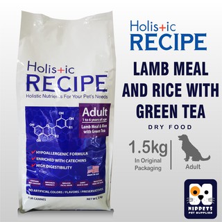 Holistic Recipe Lamb Meal & Rice with Green Tea Dry Dog Food for Adult 1.5kg