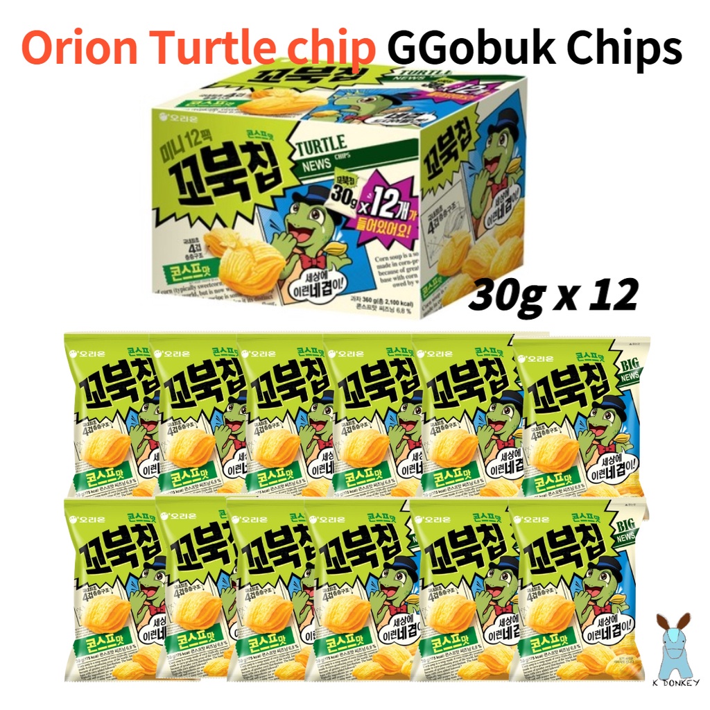Orion Turtle chip 30g x 12 packs (GGobuk Chip) Shopee Philippines