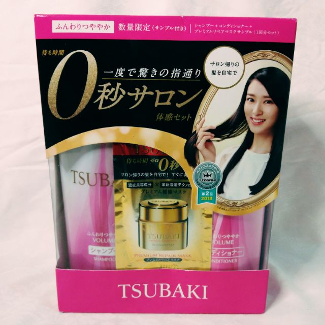 Tsubaki Volume Touch Shampoo & Conditioner Set (Purple) | Shopee ...