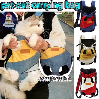 Dog Carrier Cat Carrier Front Pet Carrier Bag Puppy Kitten Carrier Cute Bag Carrier Pet Outdoor Back