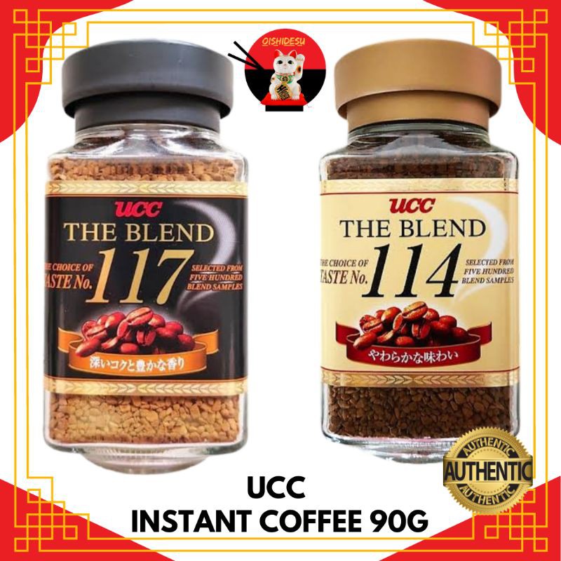 Japan UCC 117/114 Instant Coffee 90g Shopee Philippines