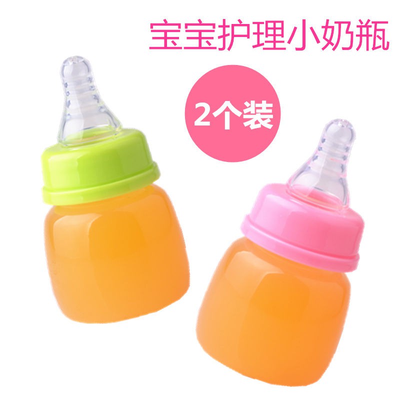 bottle for baby milk