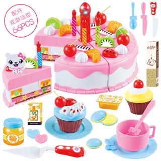 cake kitchen set