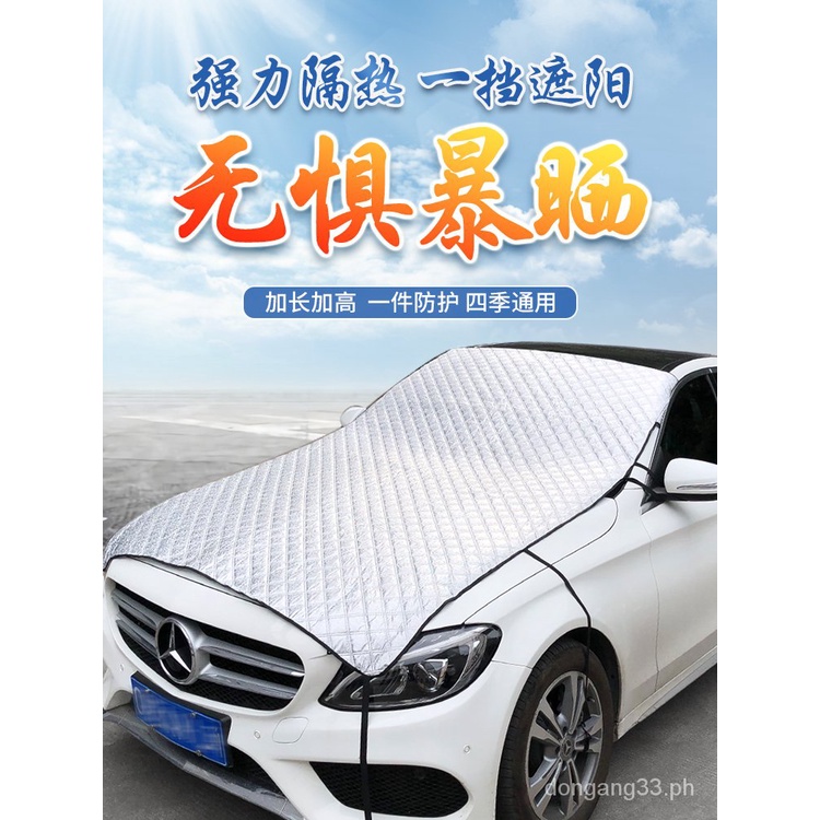 thermal car cover