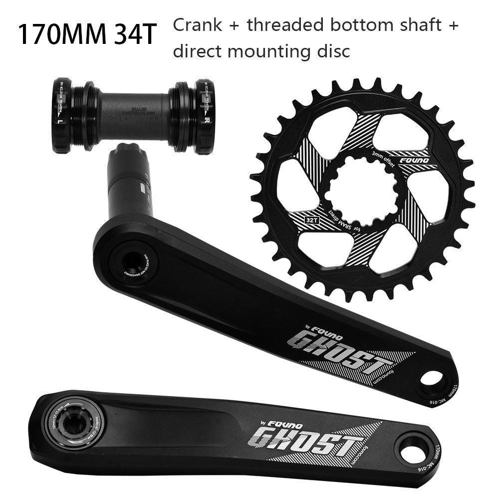 fovno crankset price