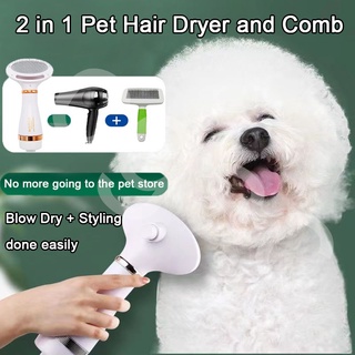2 IN 1 Portable Pet Hair Dryer and Comb Pet Grooming Cat Hair Comb Dog Fur Hair Dryer Low Noise
