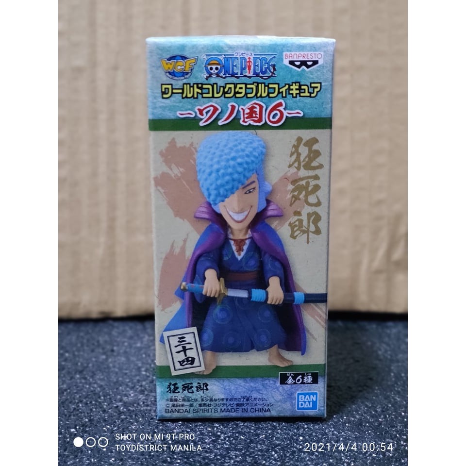 Banpresto Wcf Wano Denjiro Shopee Philippines